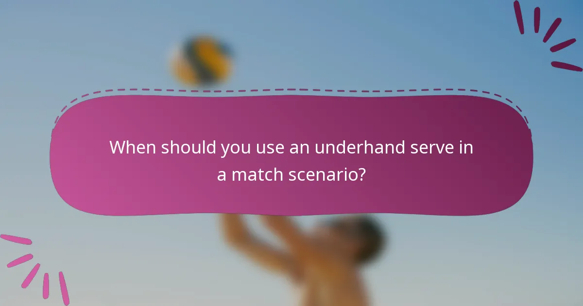 When should you use an underhand serve in a match scenario?