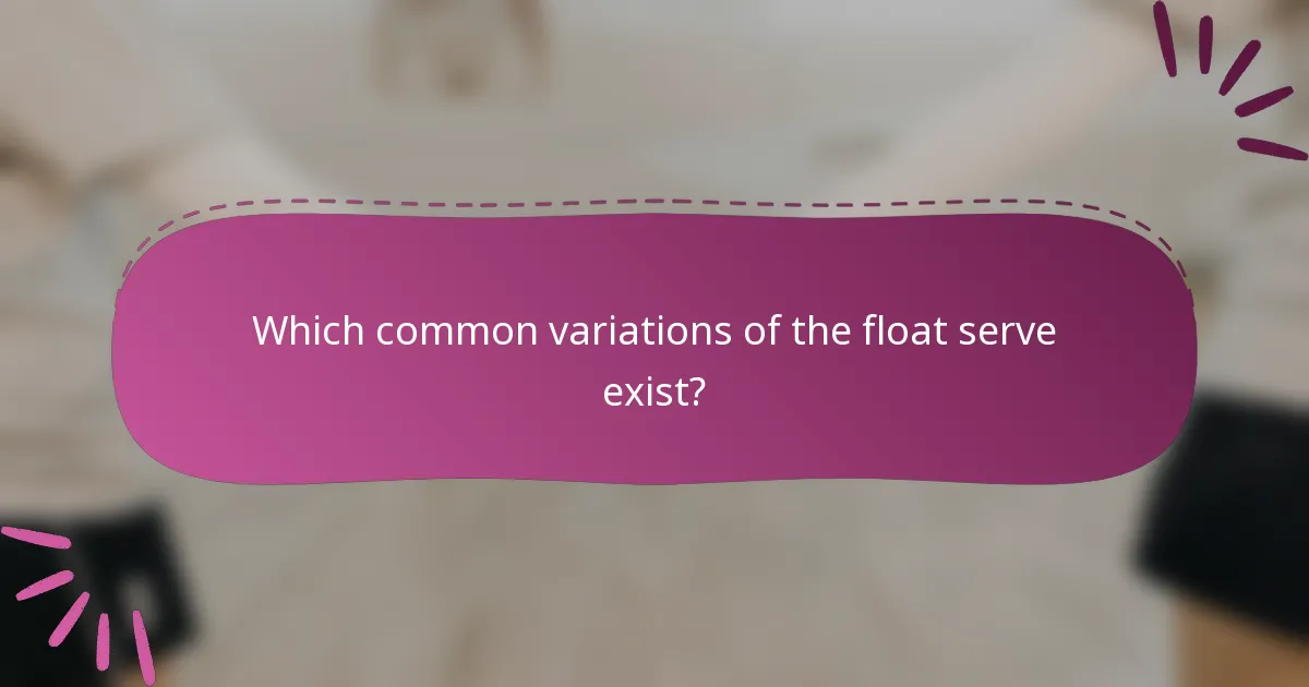 Which common variations of the float serve exist?